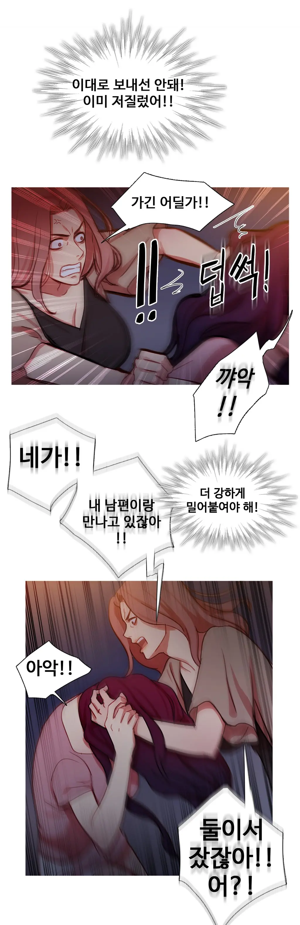 Scandal Of The Witch Ch.0-42