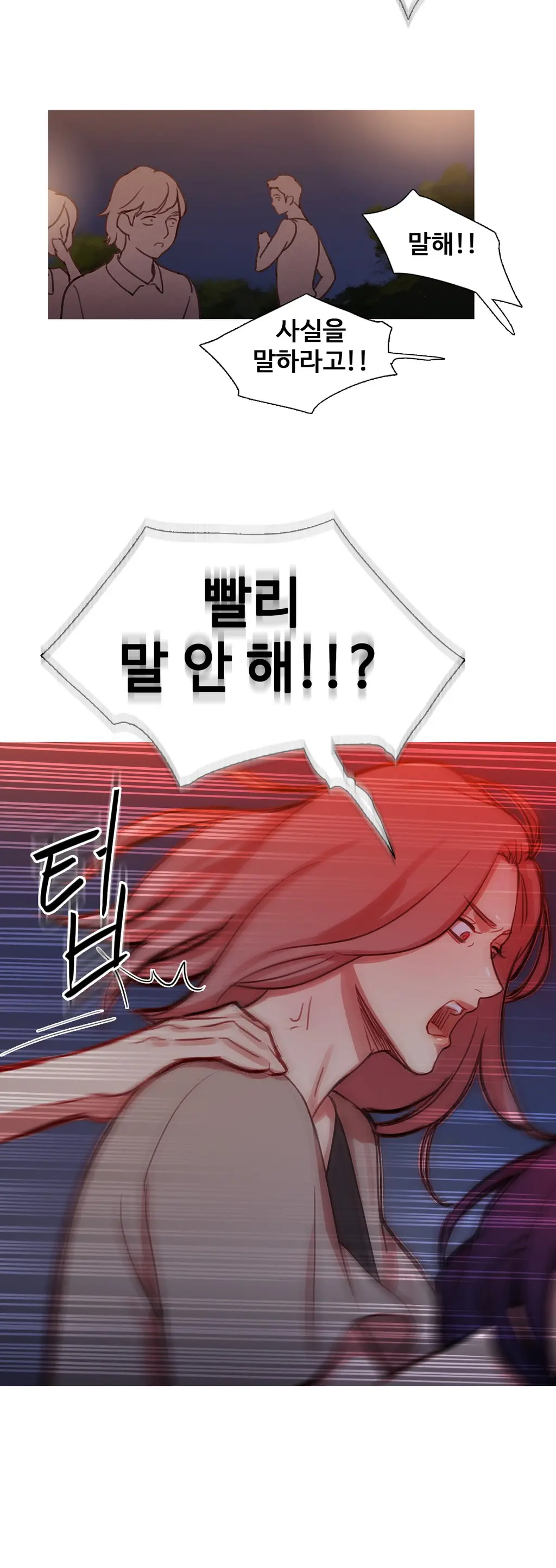 Scandal Of The Witch Ch.0-42
