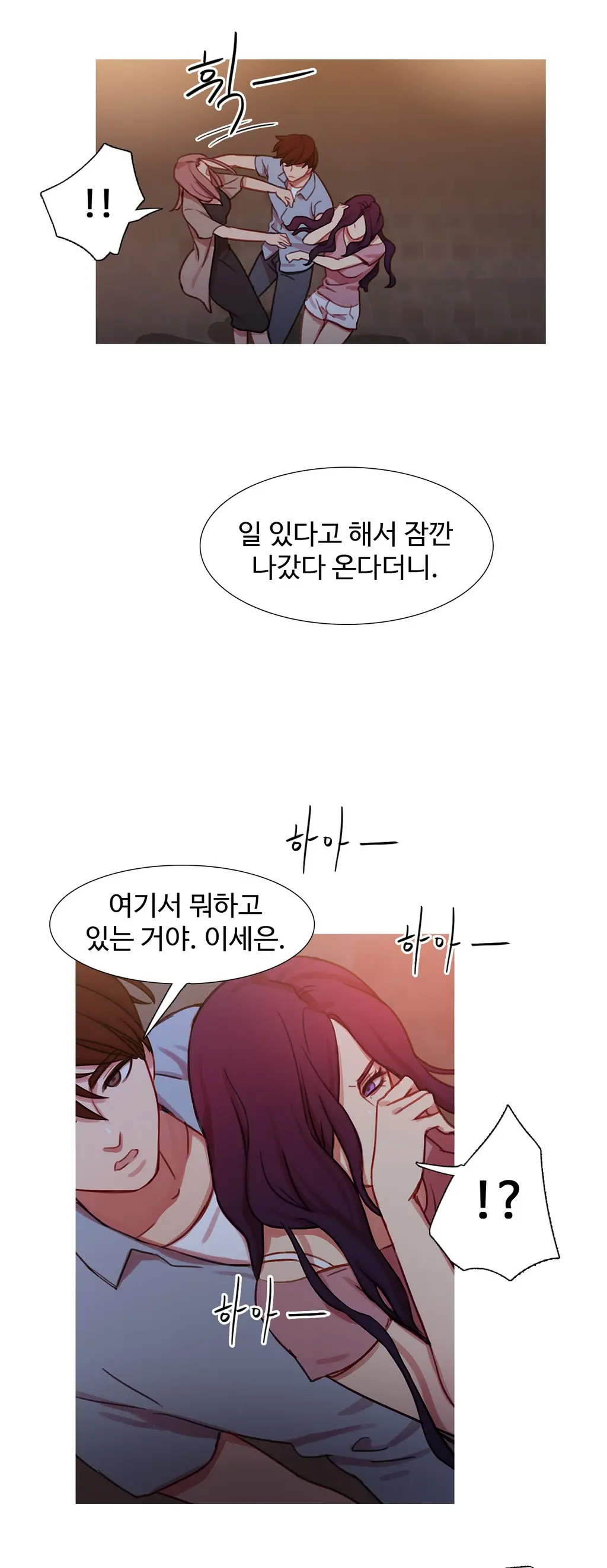 Scandal Of The Witch Ch.0-42