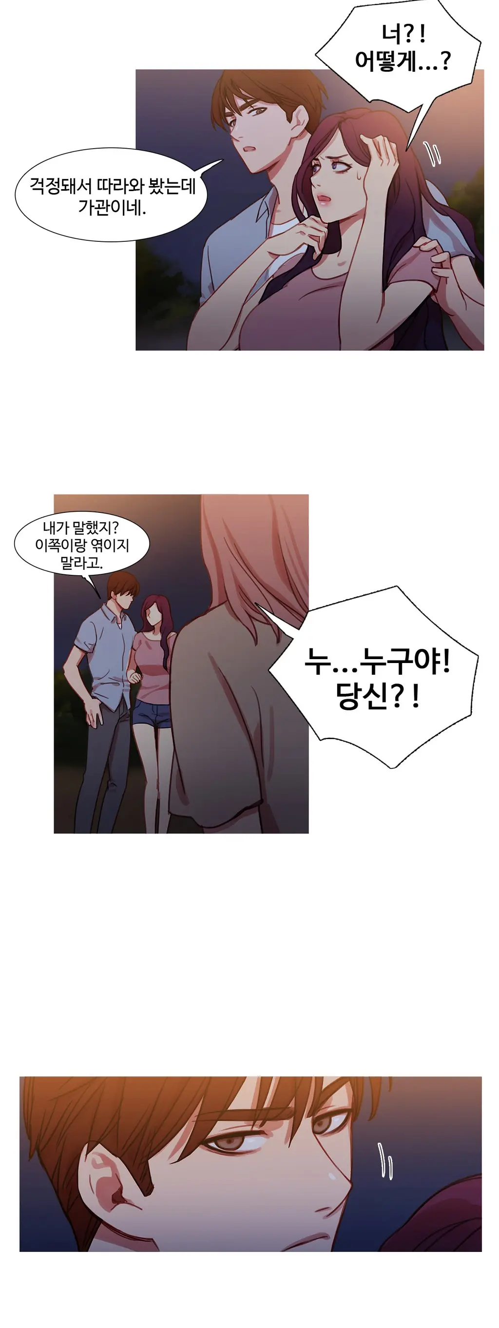 Scandal Of The Witch Ch.0-42