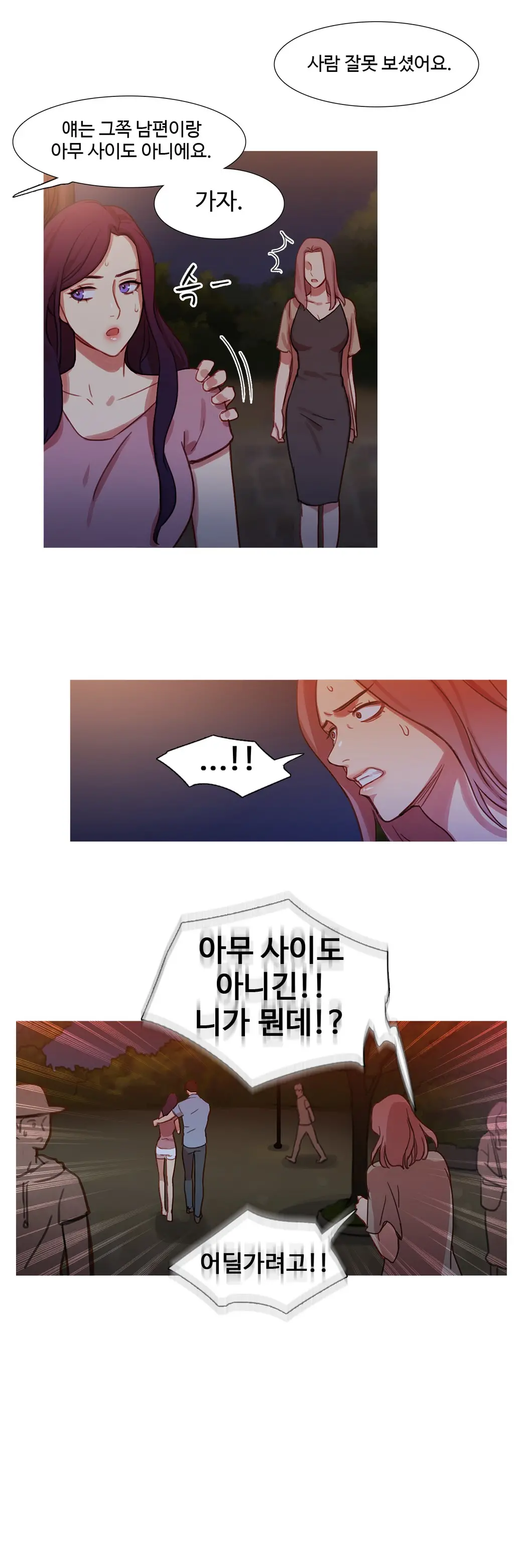 Scandal Of The Witch Ch.0-42