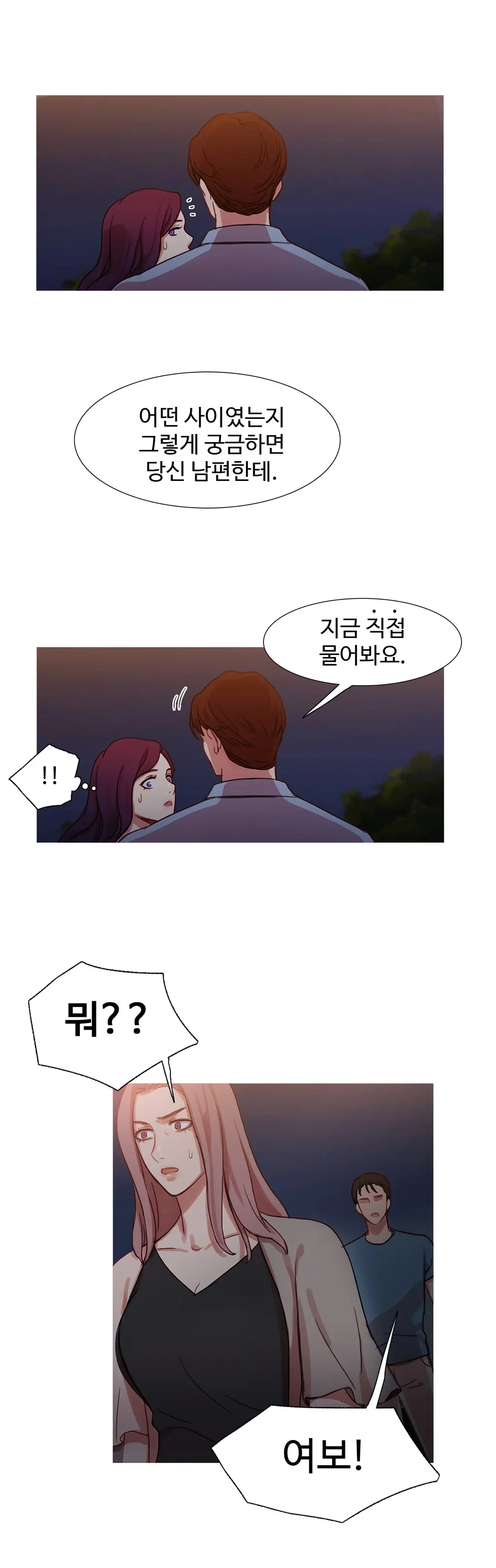 Scandal Of The Witch Ch.0-42