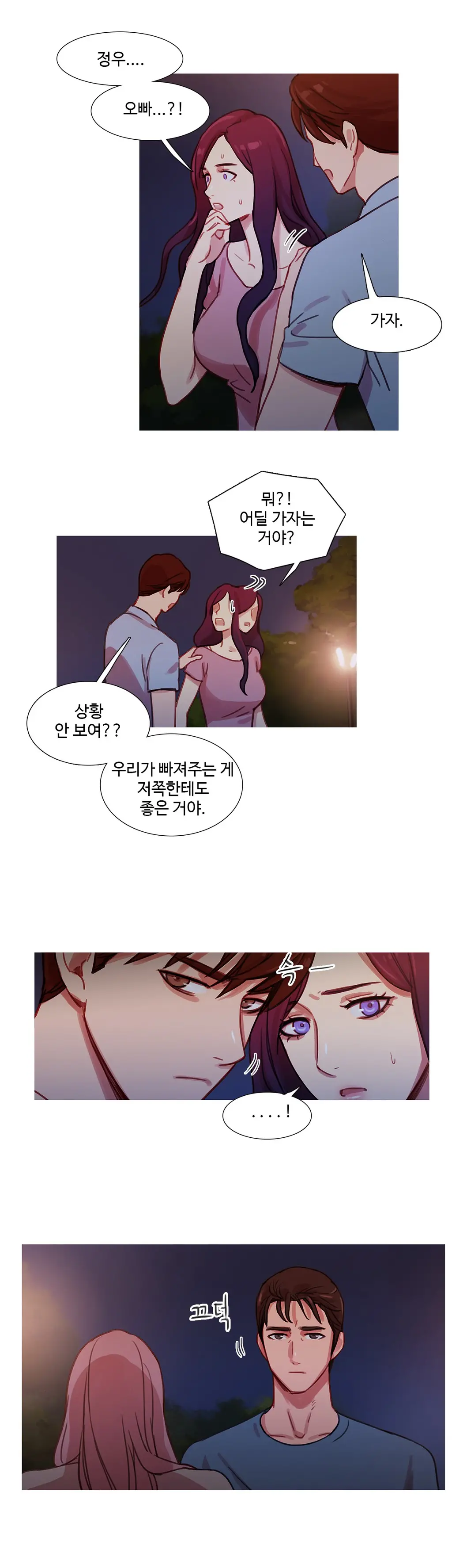 Scandal Of The Witch Ch.0-42