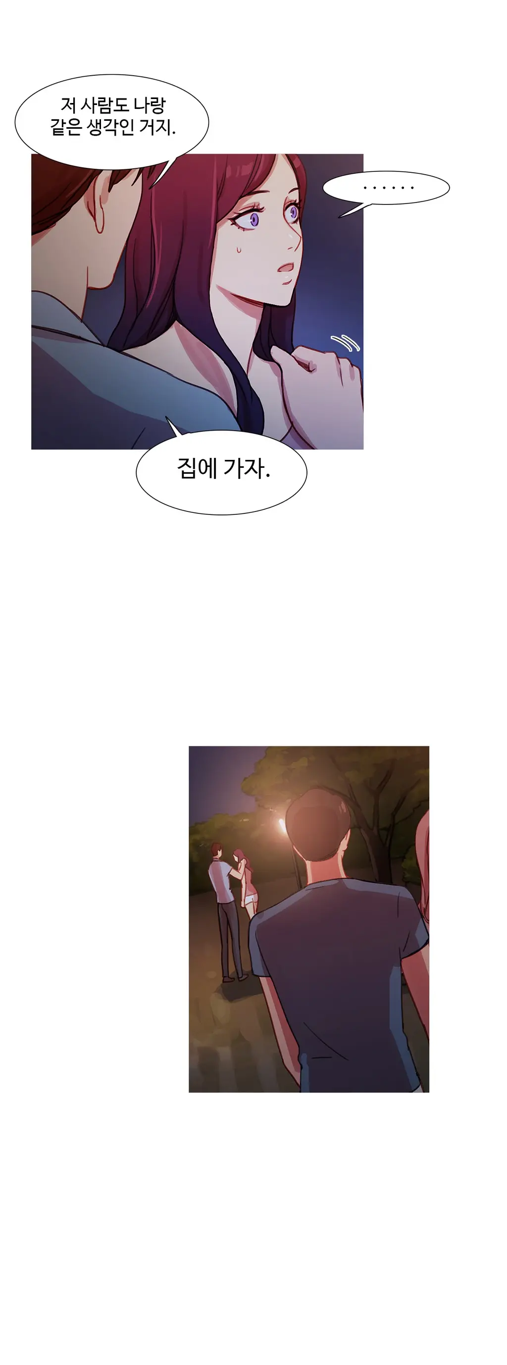 Scandal Of The Witch Ch.0-42