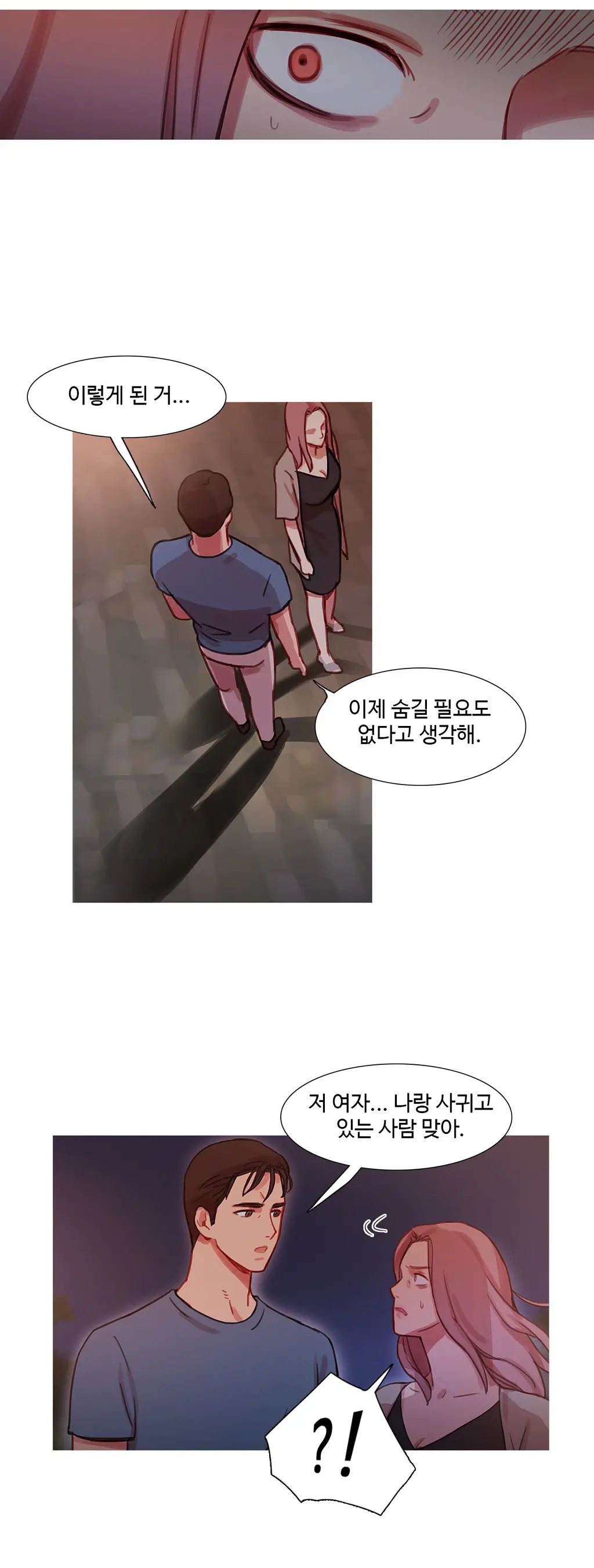 Scandal Of The Witch Ch.0-42