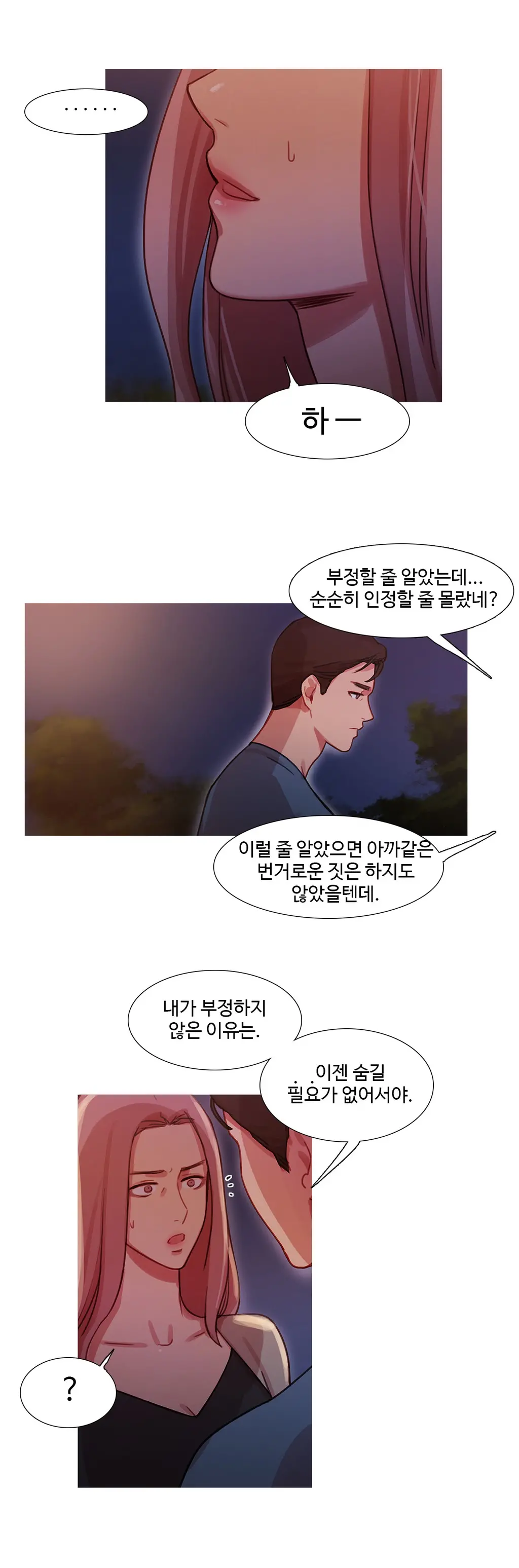 Scandal Of The Witch Ch.0-42