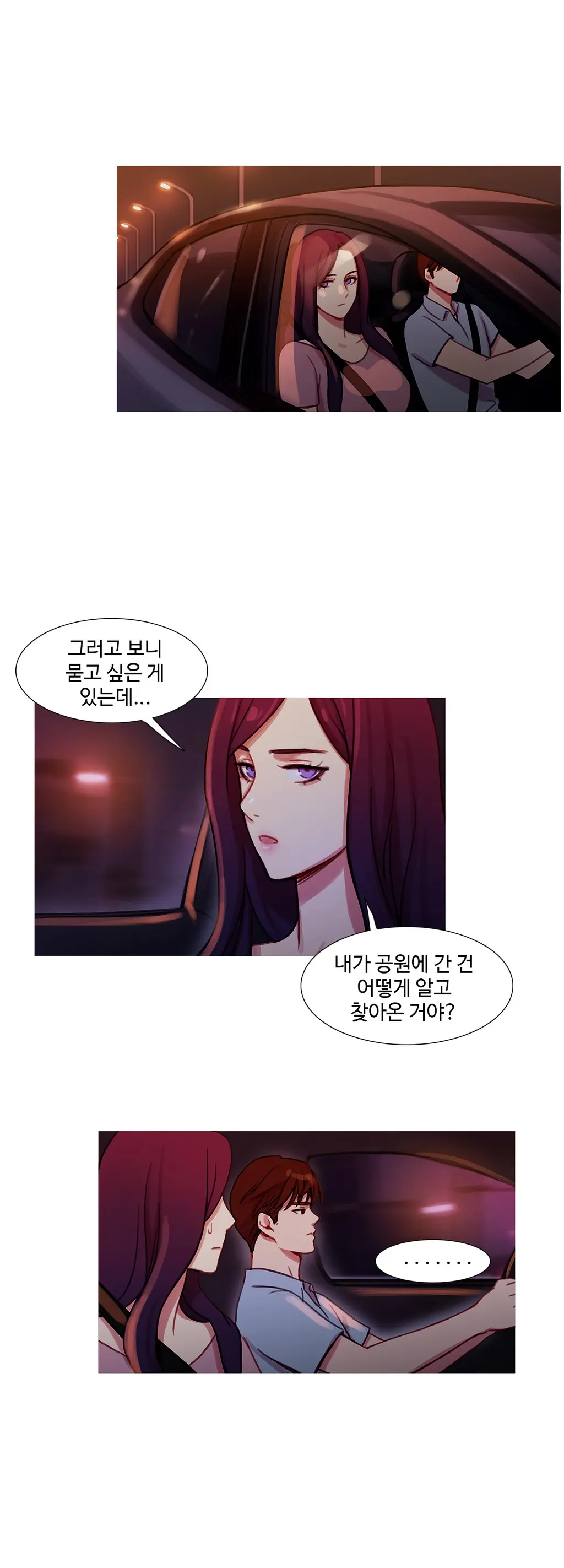Scandal Of The Witch Ch.0-42