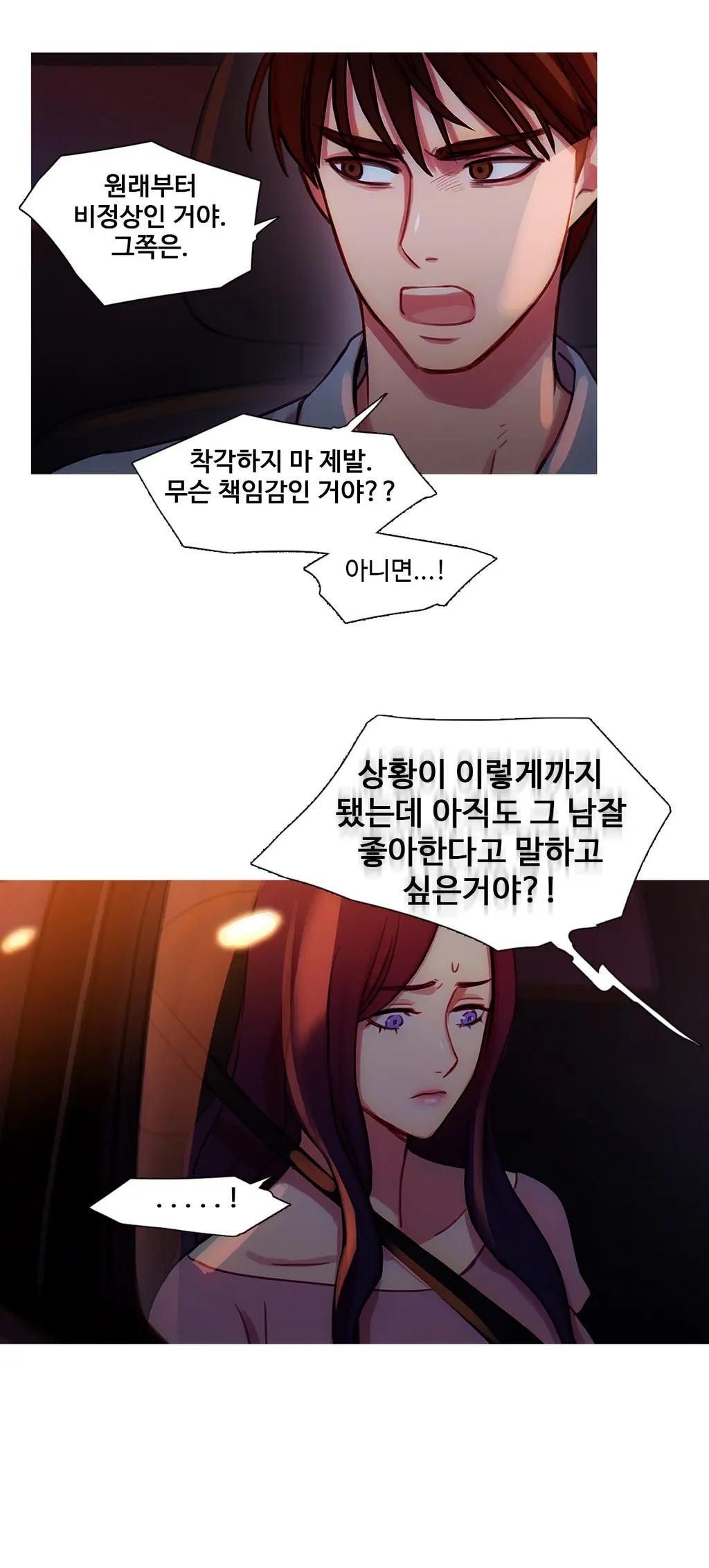 Scandal Of The Witch Ch.0-42