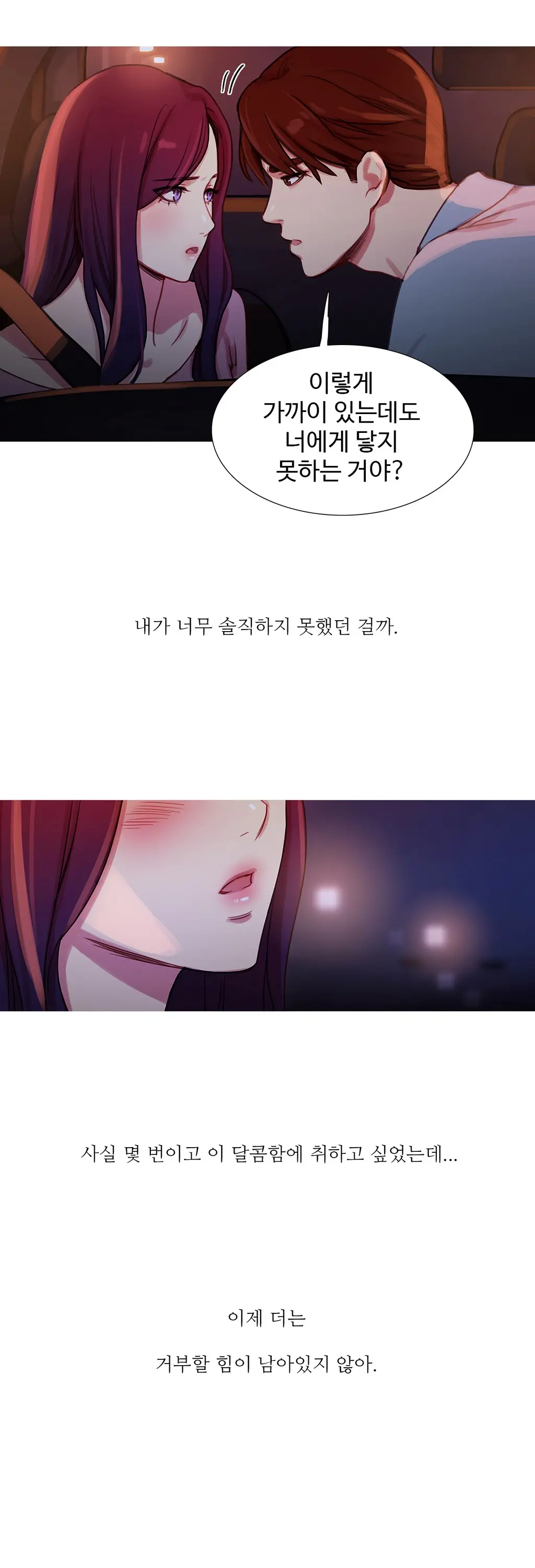Scandal Of The Witch Ch.0-42
