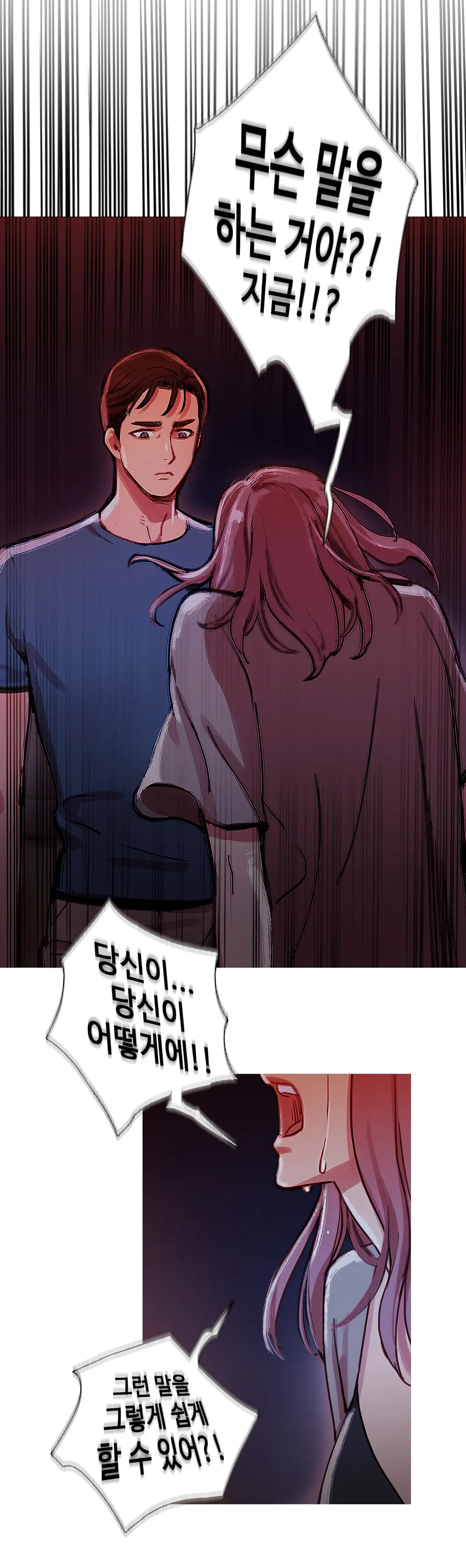 Scandal Of The Witch Ch.0-42