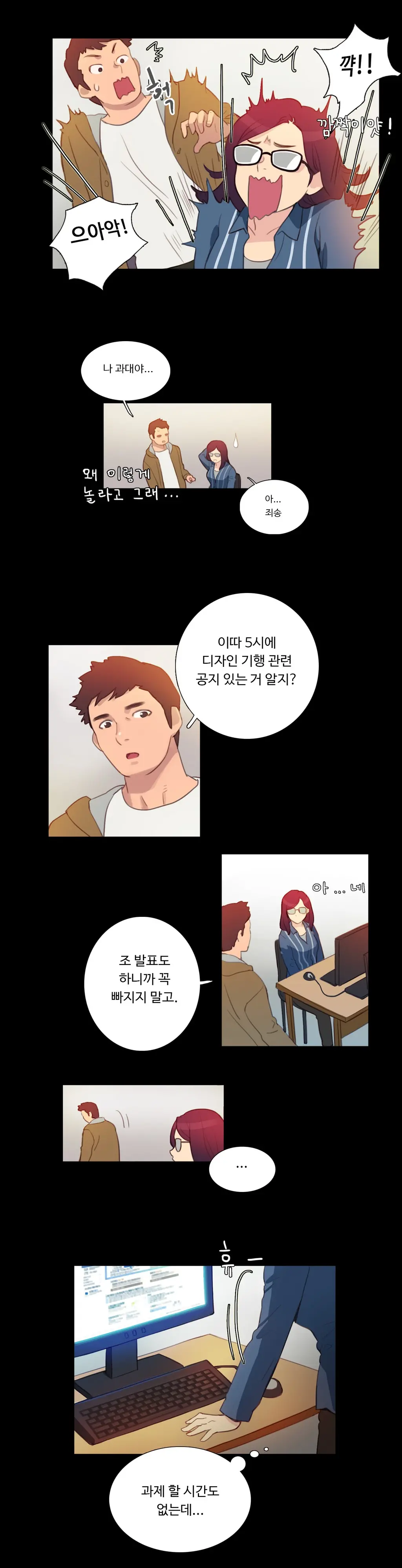 Scandal Of The Witch Ch.0-42