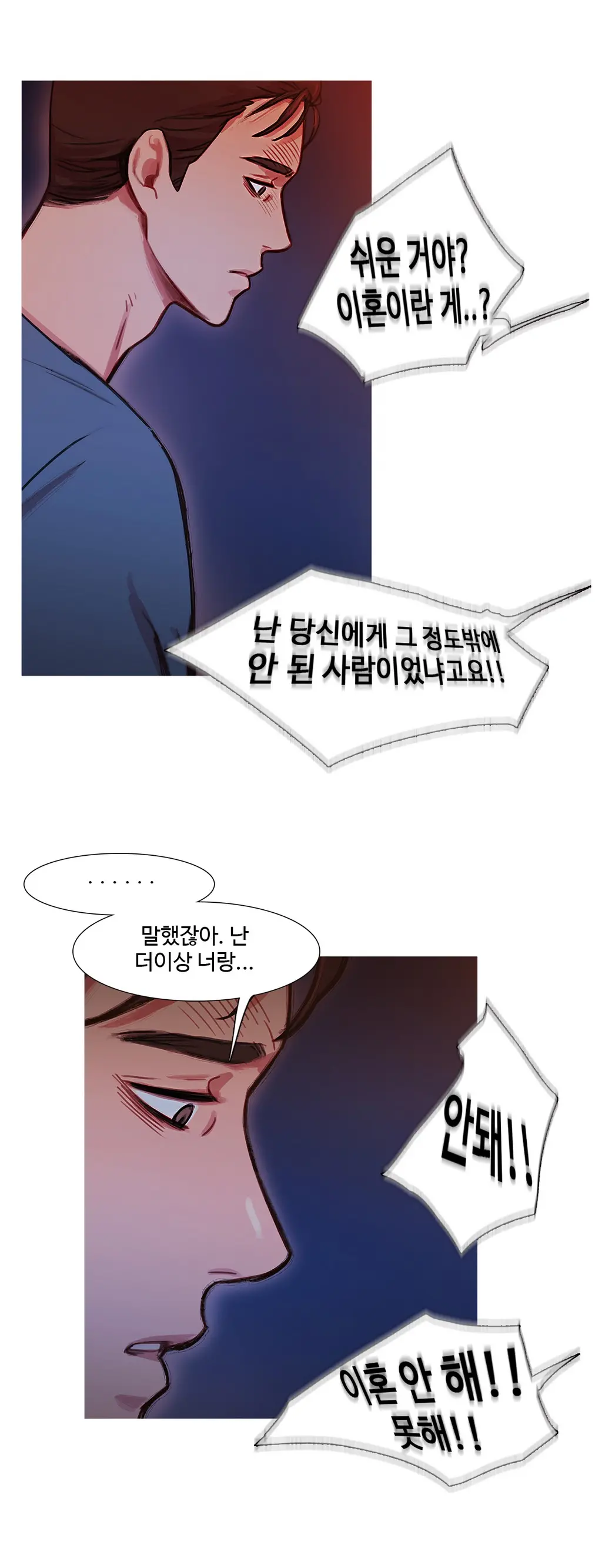 Scandal Of The Witch Ch.0-42
