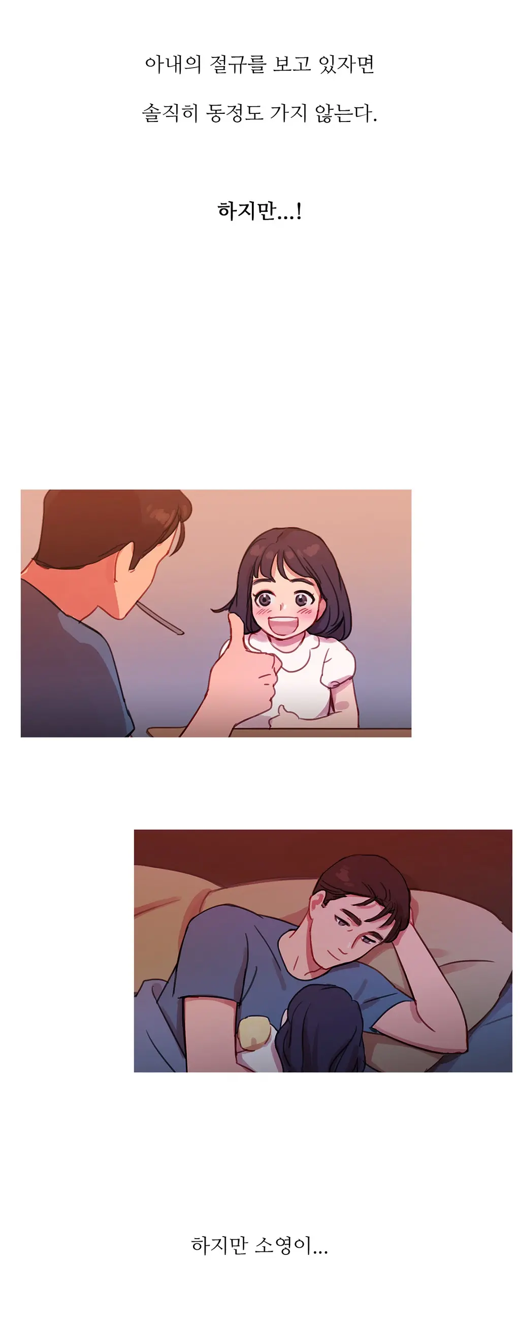 Scandal Of The Witch Ch.0-42