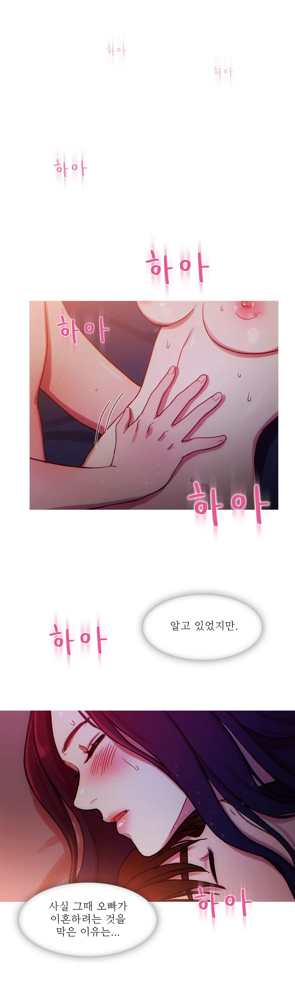Scandal Of The Witch Ch.0-42