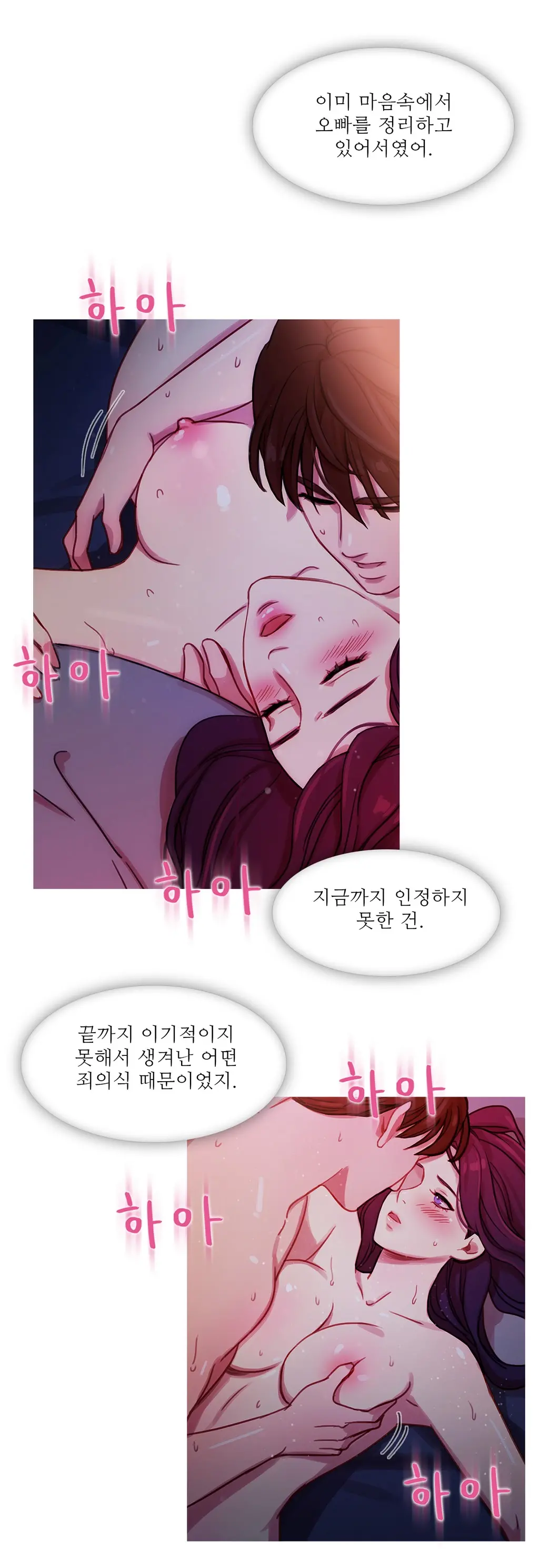 Scandal Of The Witch Ch.0-42