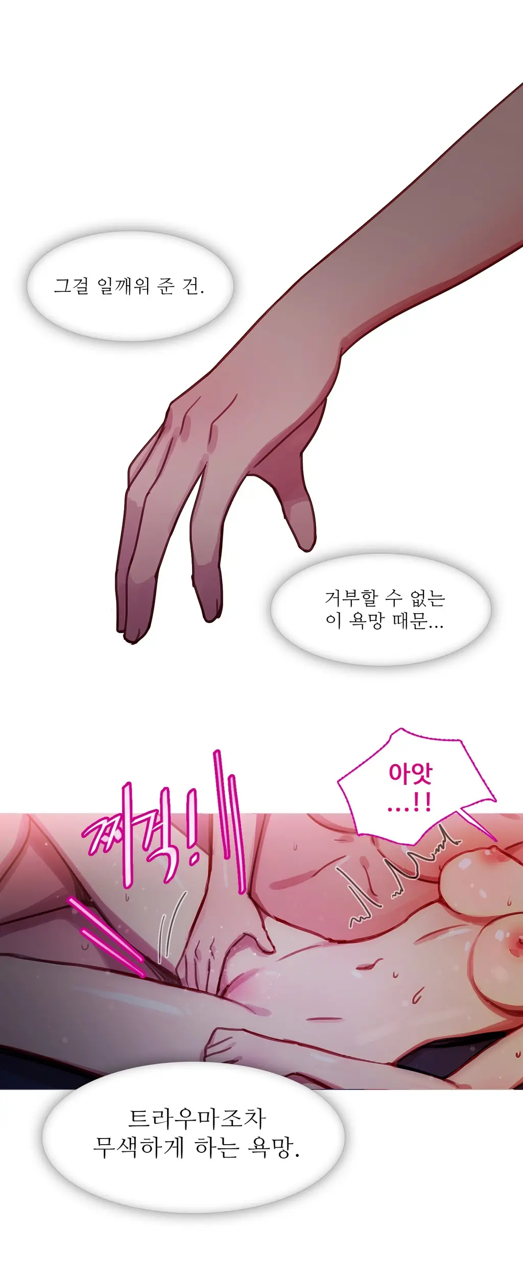 Scandal Of The Witch Ch.0-42