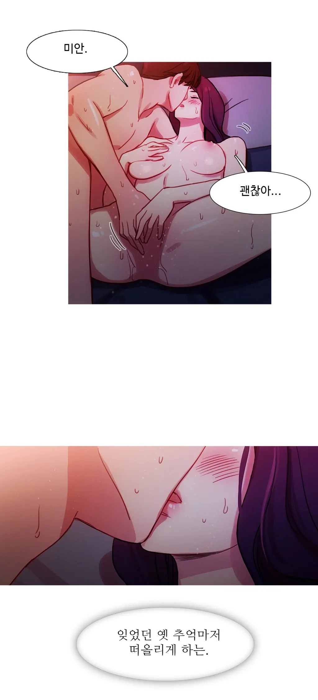 Scandal Of The Witch Ch.0-42