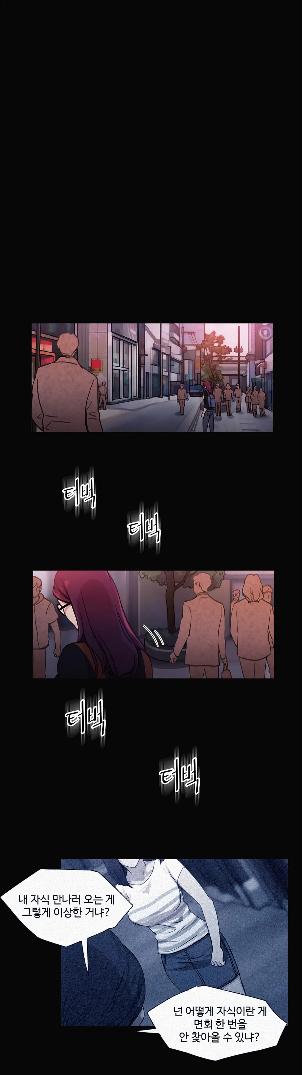Scandal Of The Witch Ch.0-42