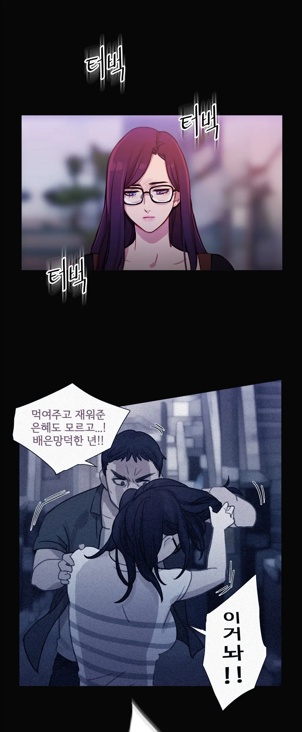Scandal Of The Witch Ch.0-42