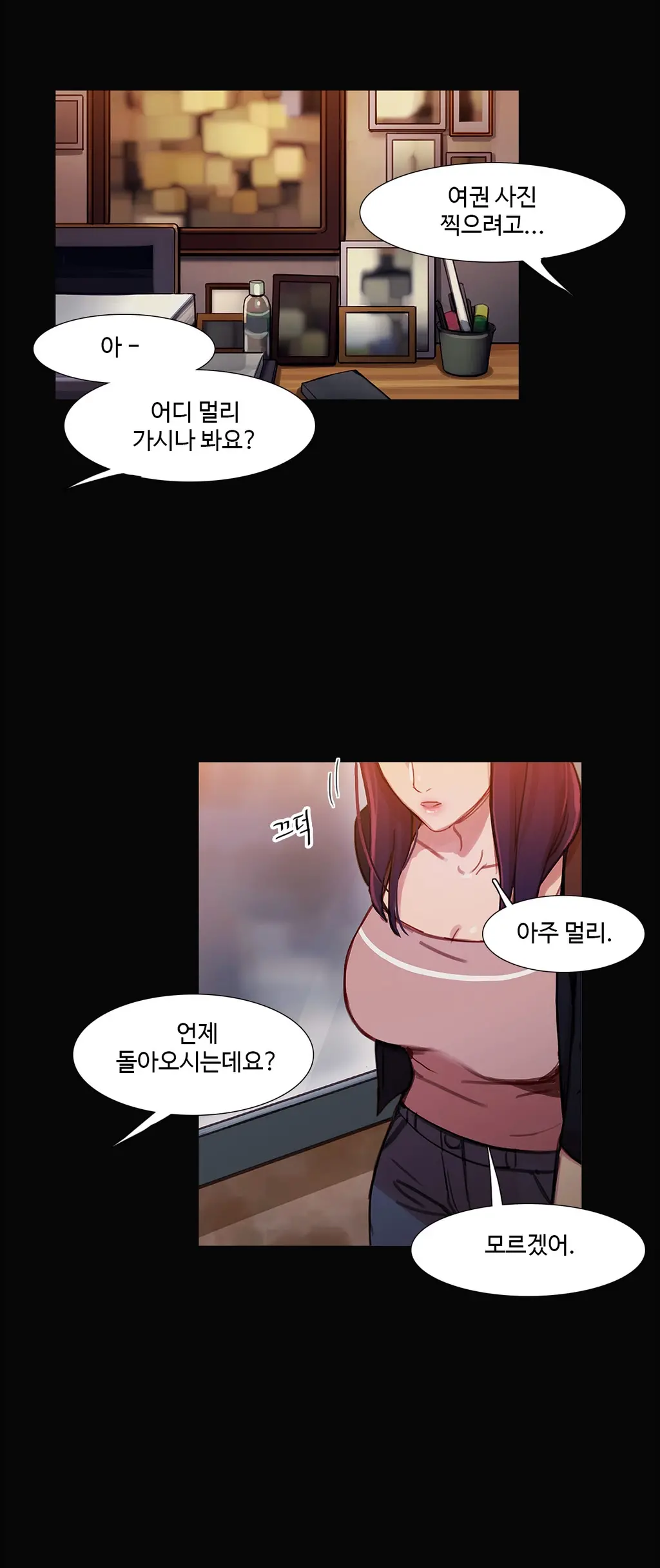 Scandal Of The Witch Ch.0-42