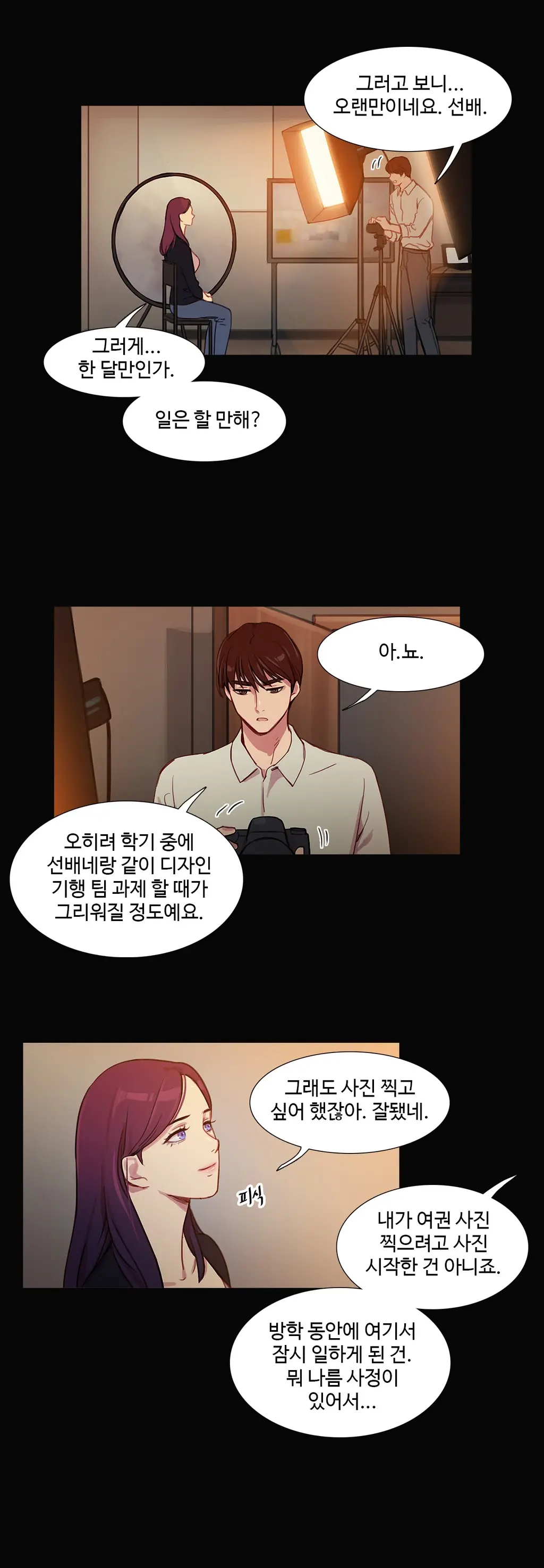 Scandal Of The Witch Ch.0-42