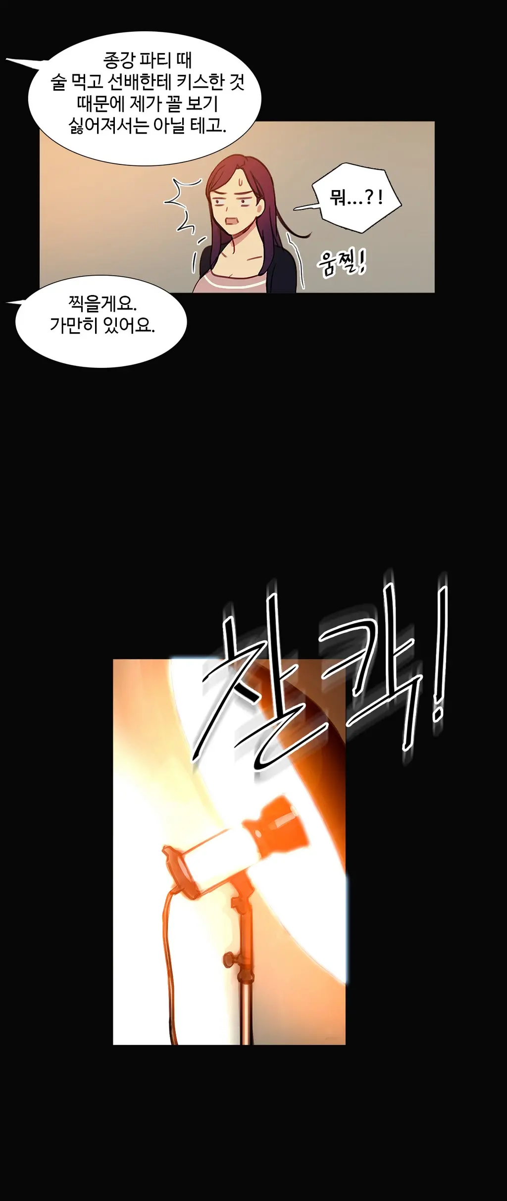 Scandal Of The Witch Ch.0-42
