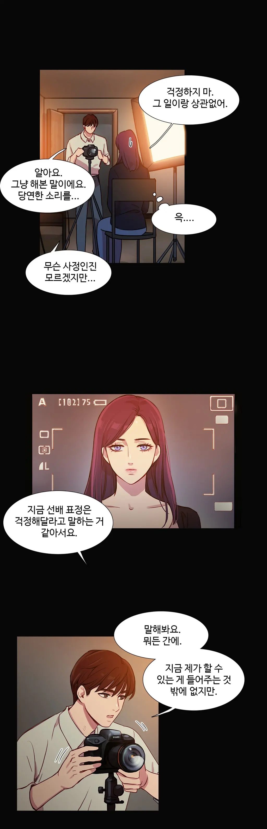 Scandal Of The Witch Ch.0-42