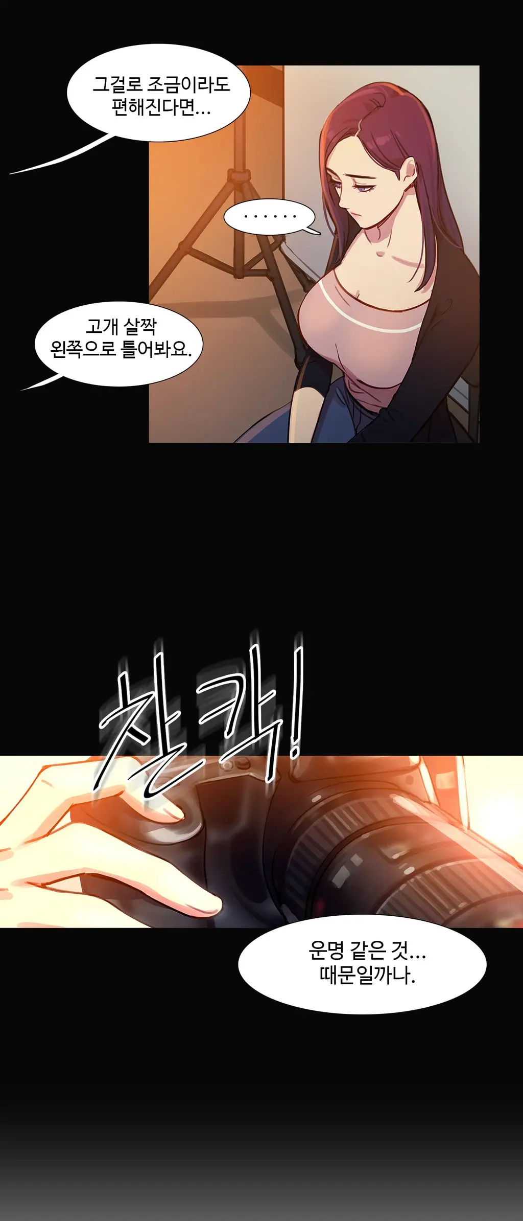 Scandal Of The Witch Ch.0-42