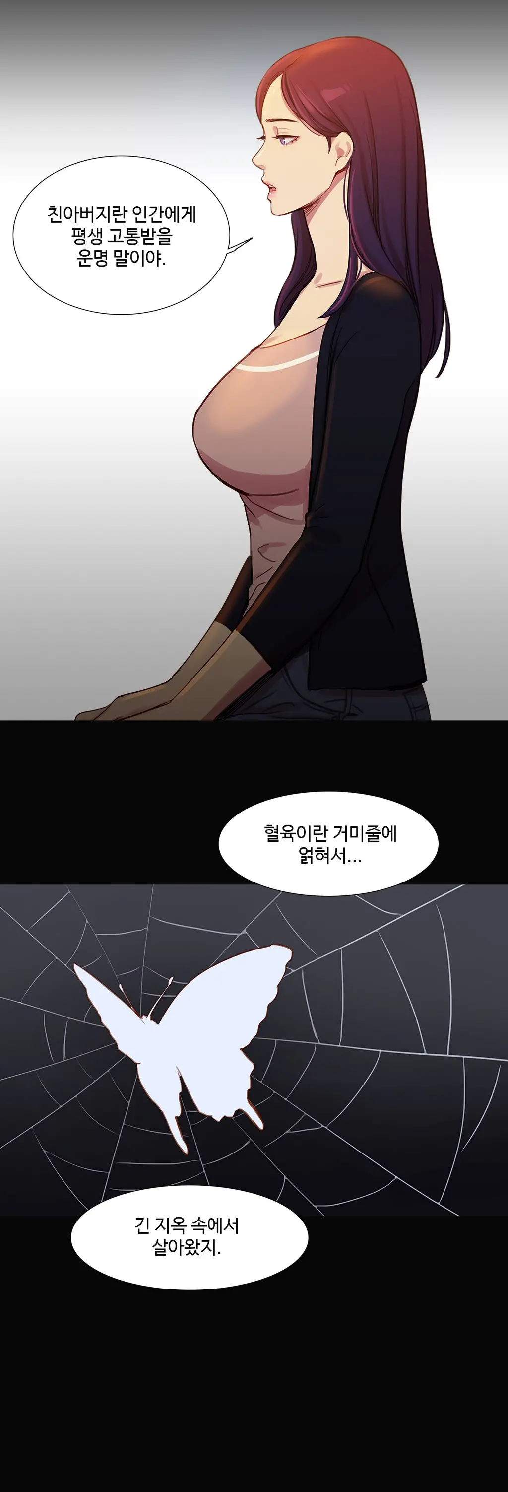 Scandal Of The Witch Ch.0-42