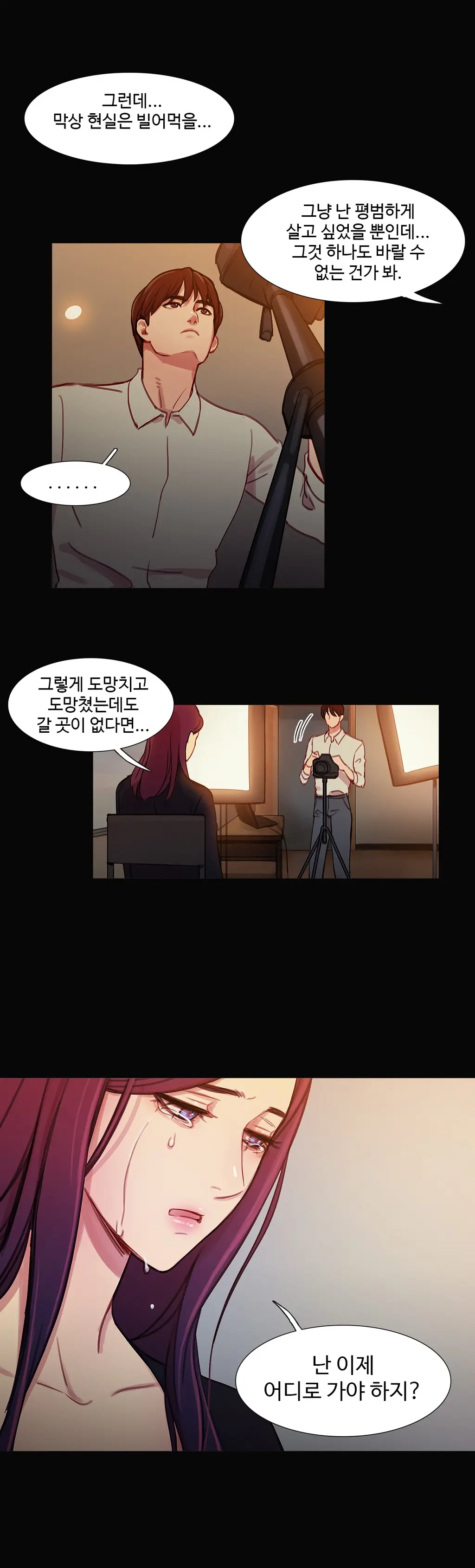 Scandal Of The Witch Ch.0-42