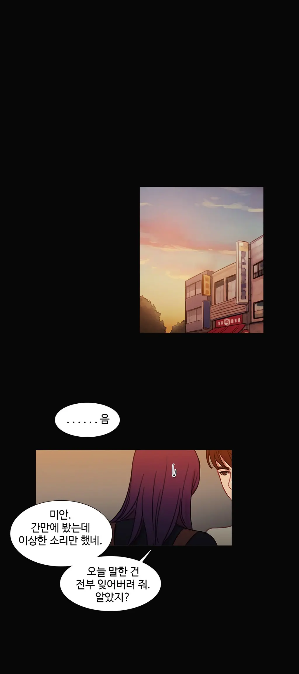 Scandal Of The Witch Ch.0-42