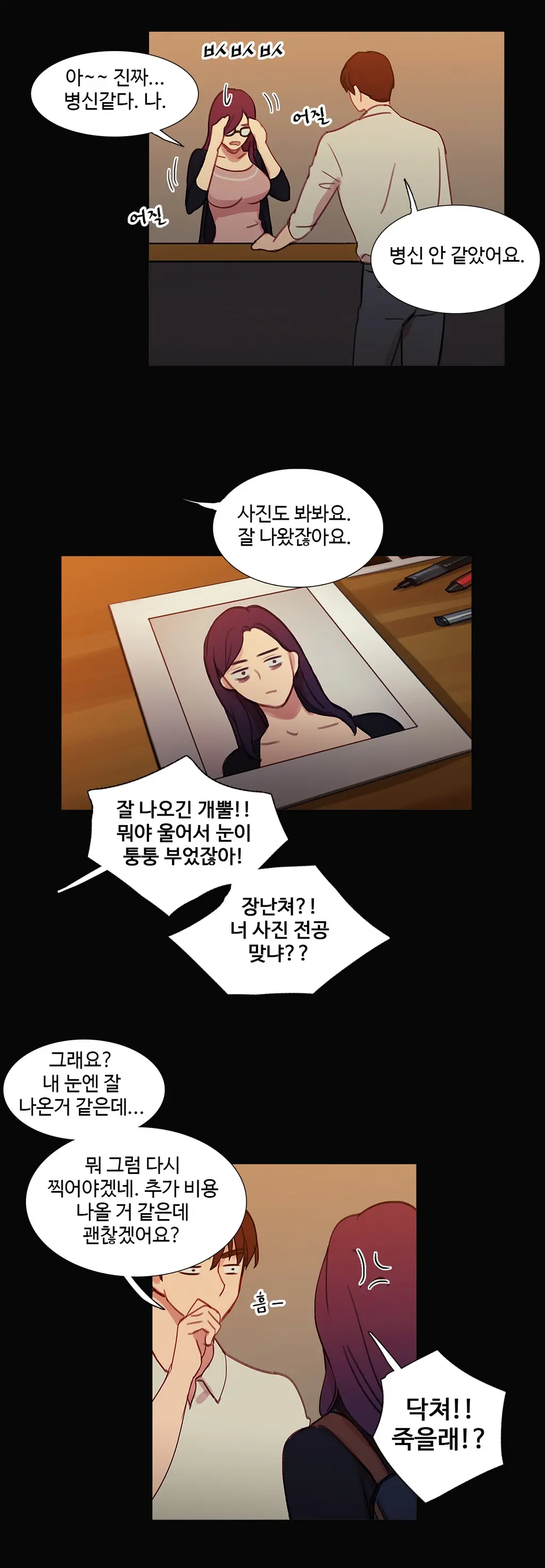 Scandal Of The Witch Ch.0-42