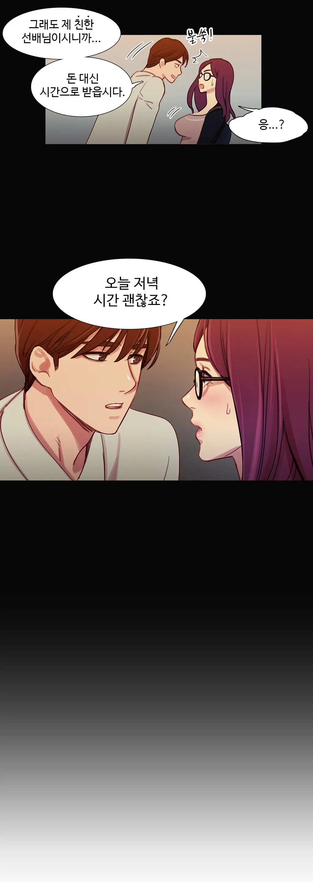 Scandal Of The Witch Ch.0-42
