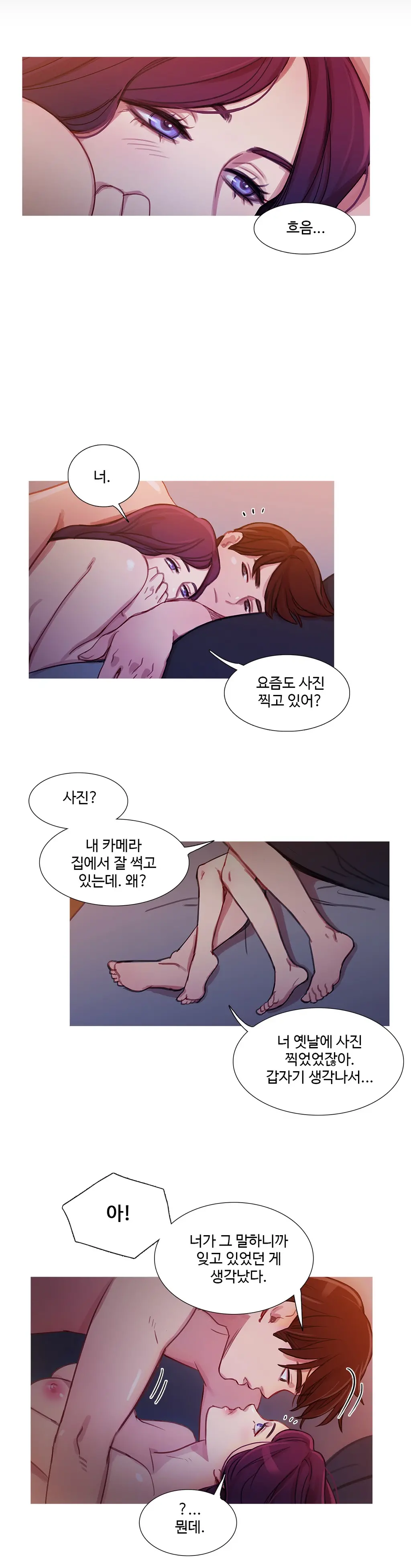 Scandal Of The Witch Ch.0-42