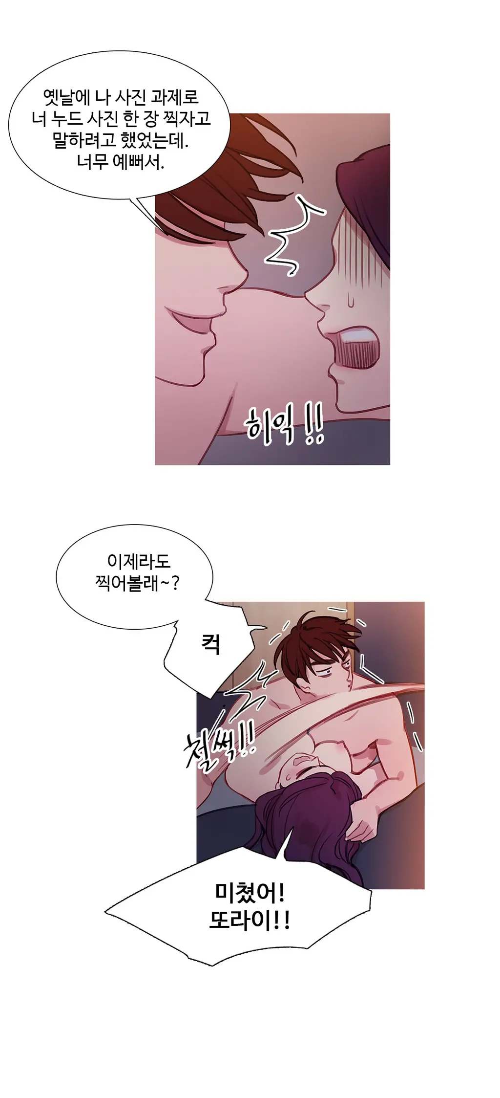 Scandal Of The Witch Ch.0-42