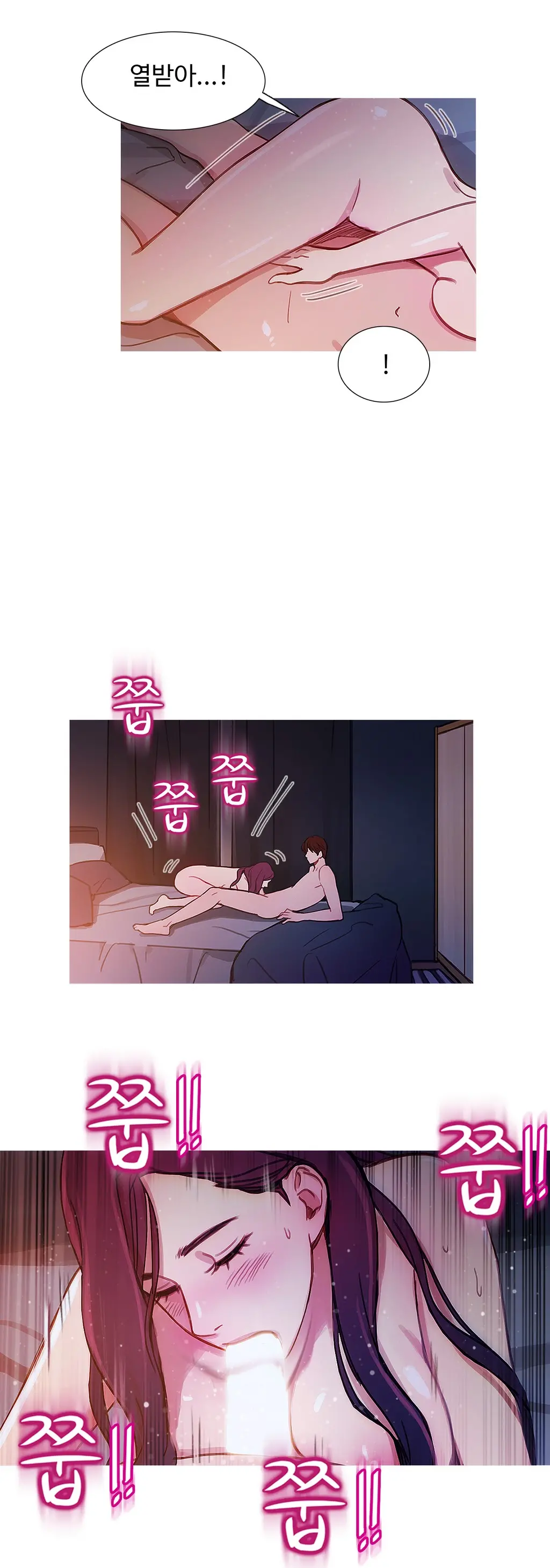 Scandal Of The Witch Ch.0-42