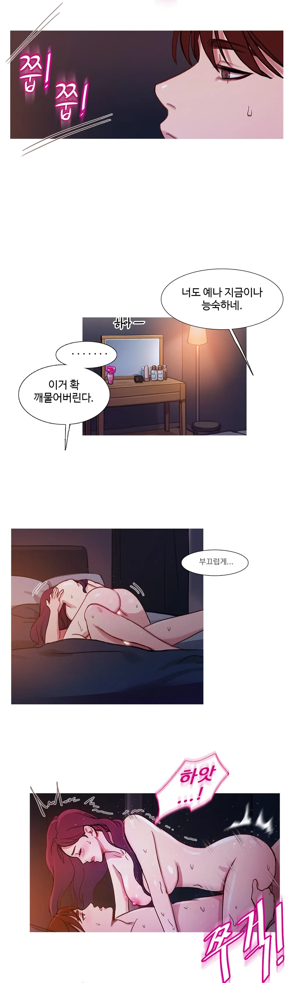 Scandal Of The Witch Ch.0-42