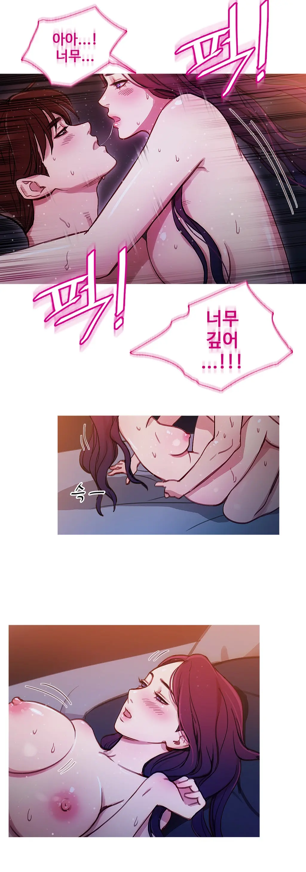Scandal Of The Witch Ch.0-42