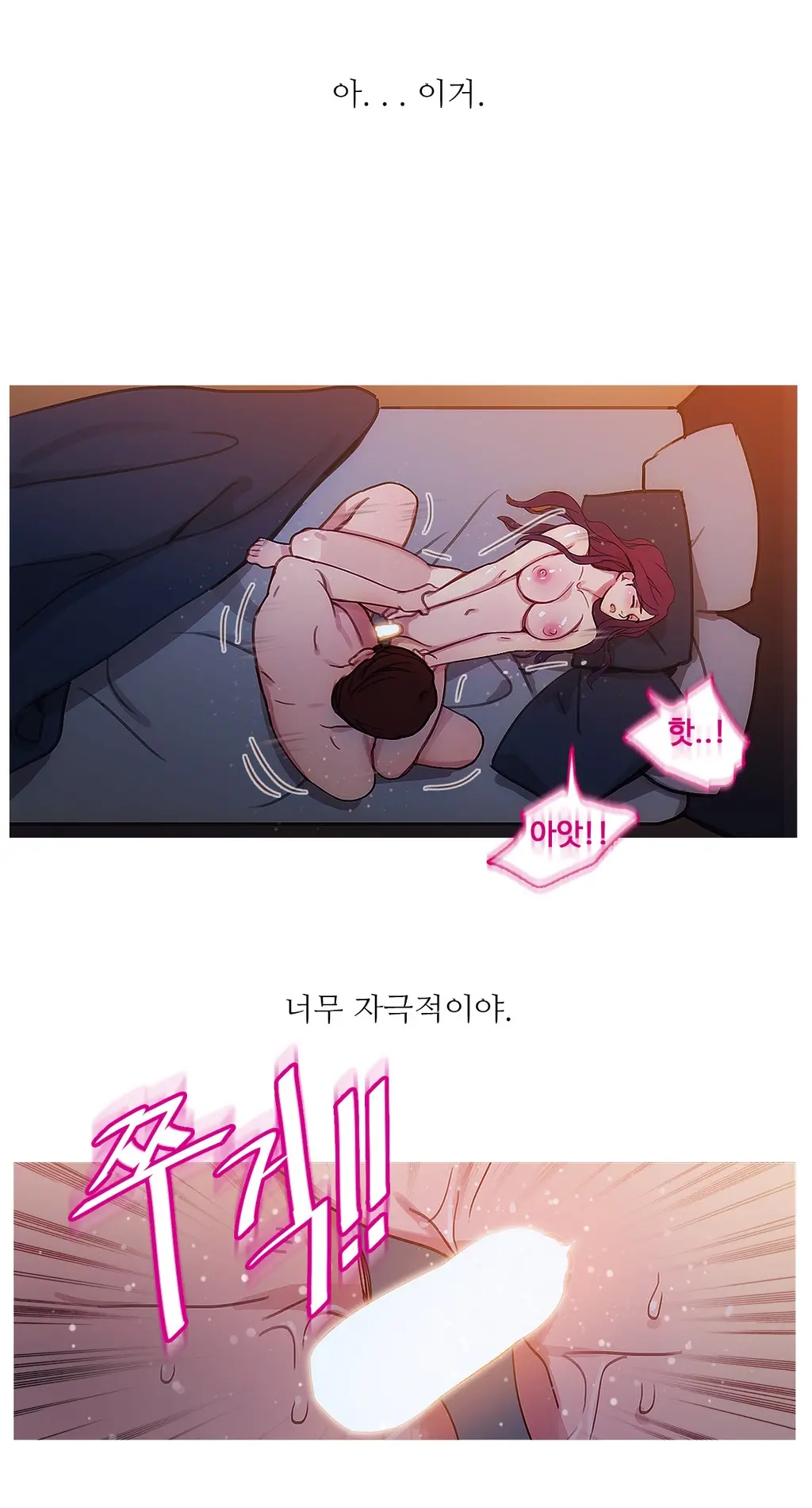 Scandal Of The Witch Ch.0-42