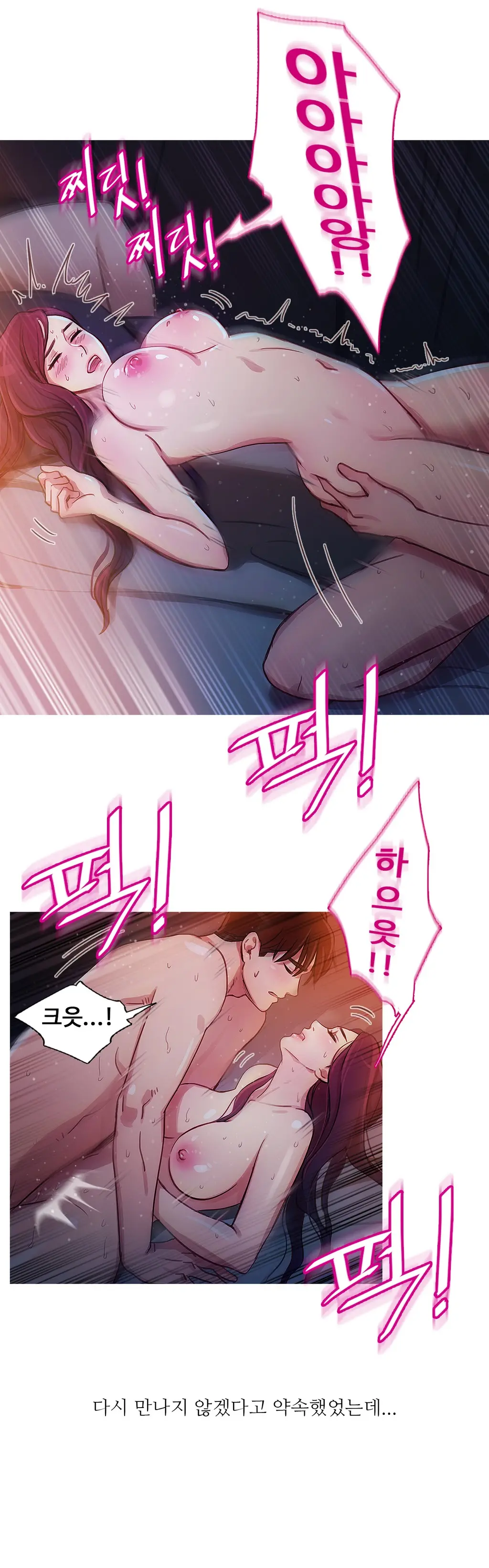 Scandal Of The Witch Ch.0-42