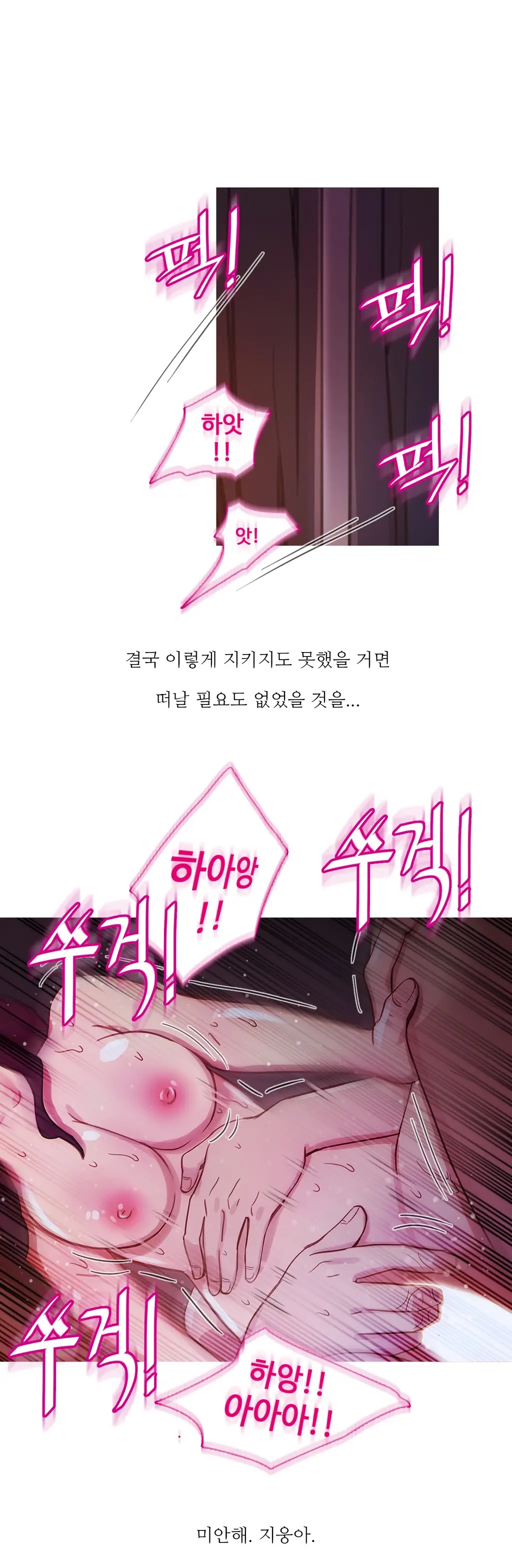Scandal Of The Witch Ch.0-42