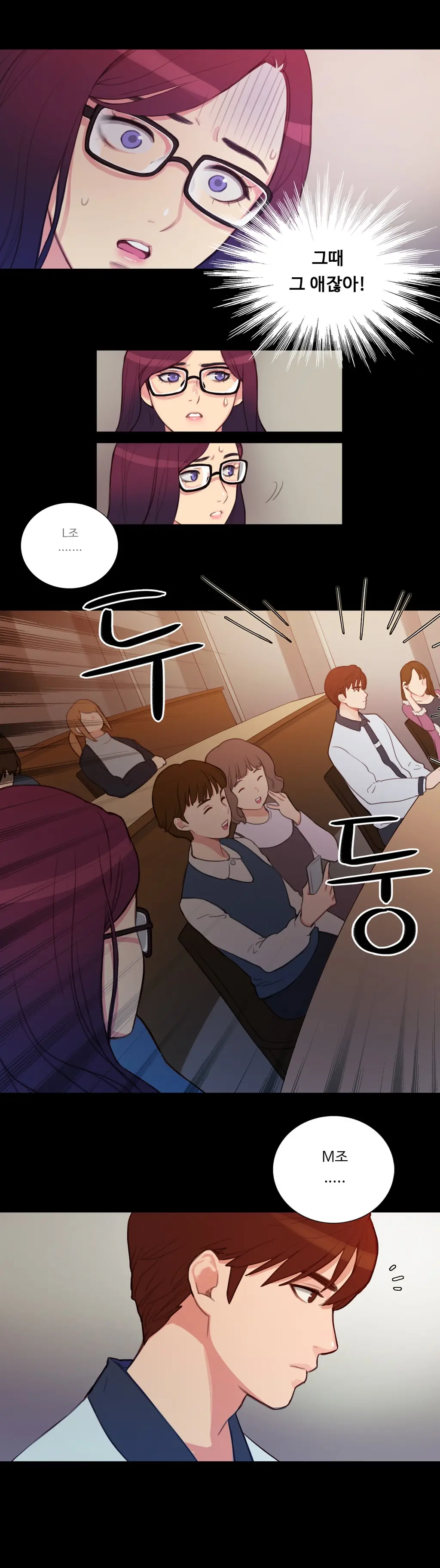 Scandal Of The Witch Ch.0-42