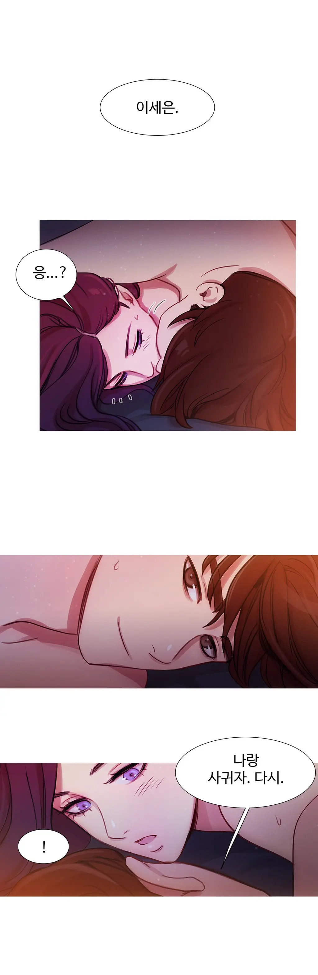 Scandal Of The Witch Ch.0-42