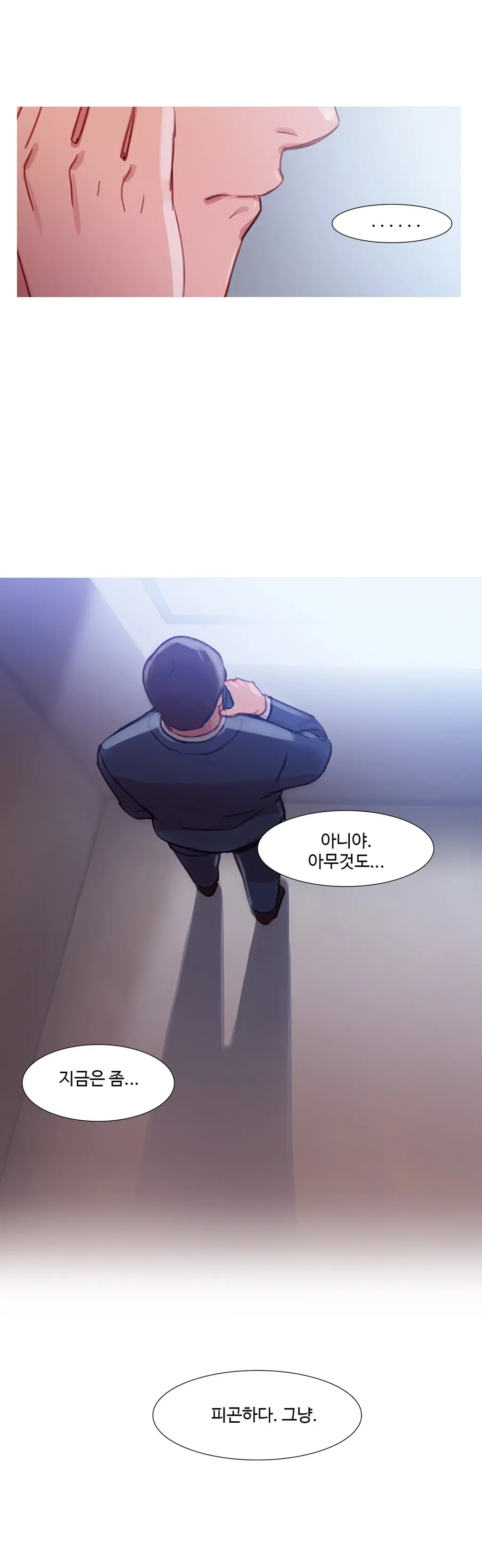 Scandal Of The Witch Ch.0-42