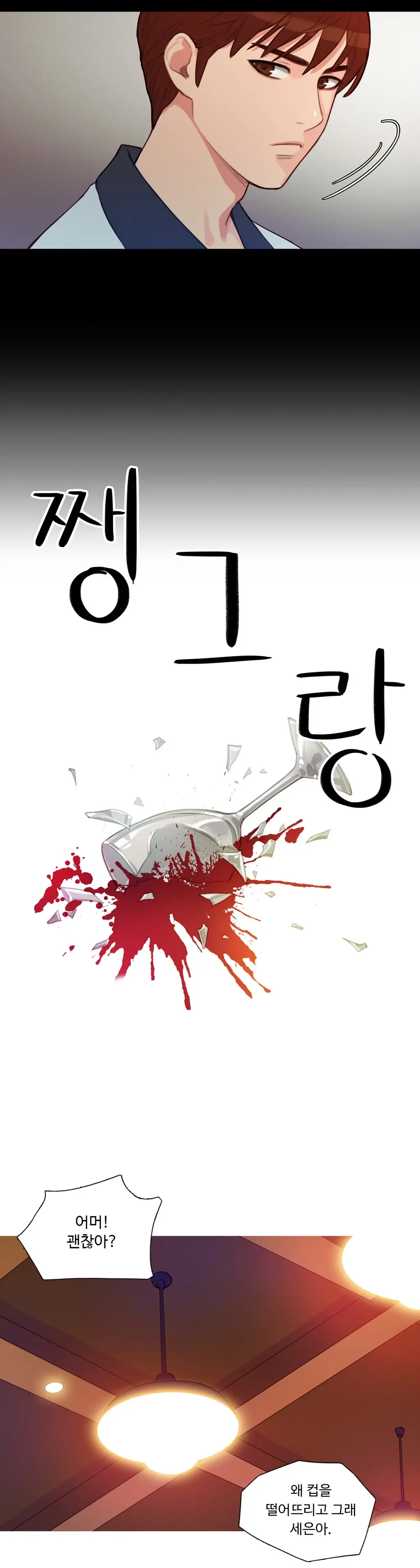 Scandal Of The Witch Ch.0-42