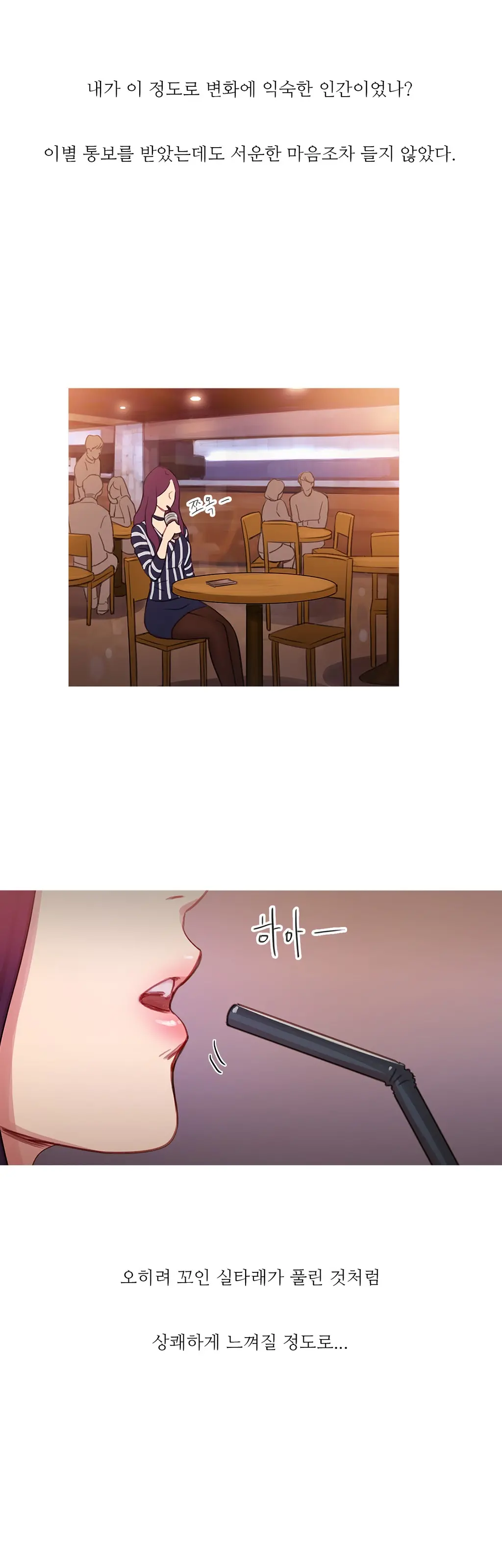 Scandal Of The Witch Ch.0-42