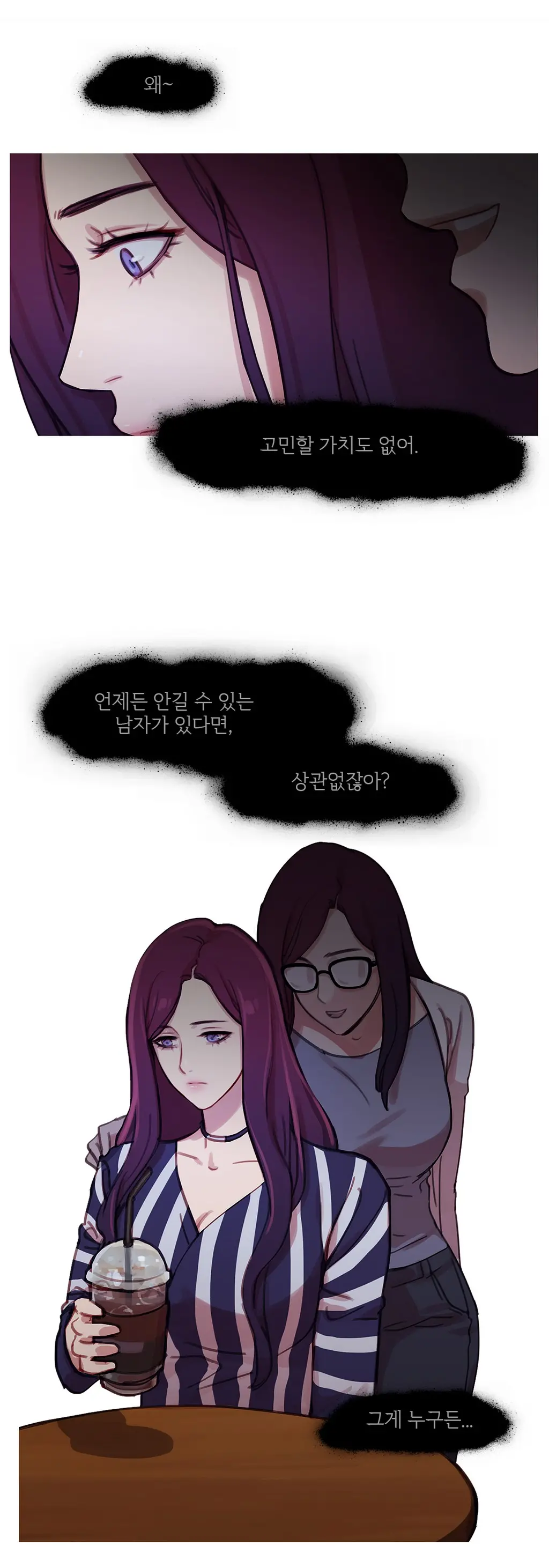 Scandal Of The Witch Ch.0-42