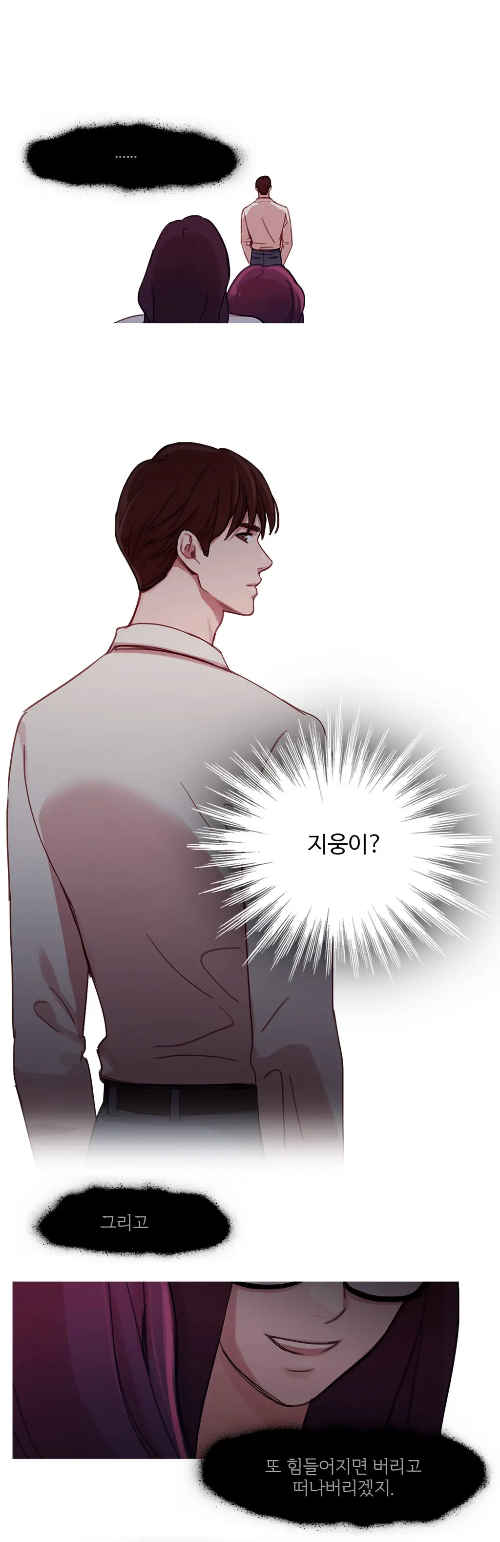 Scandal Of The Witch Ch.0-42