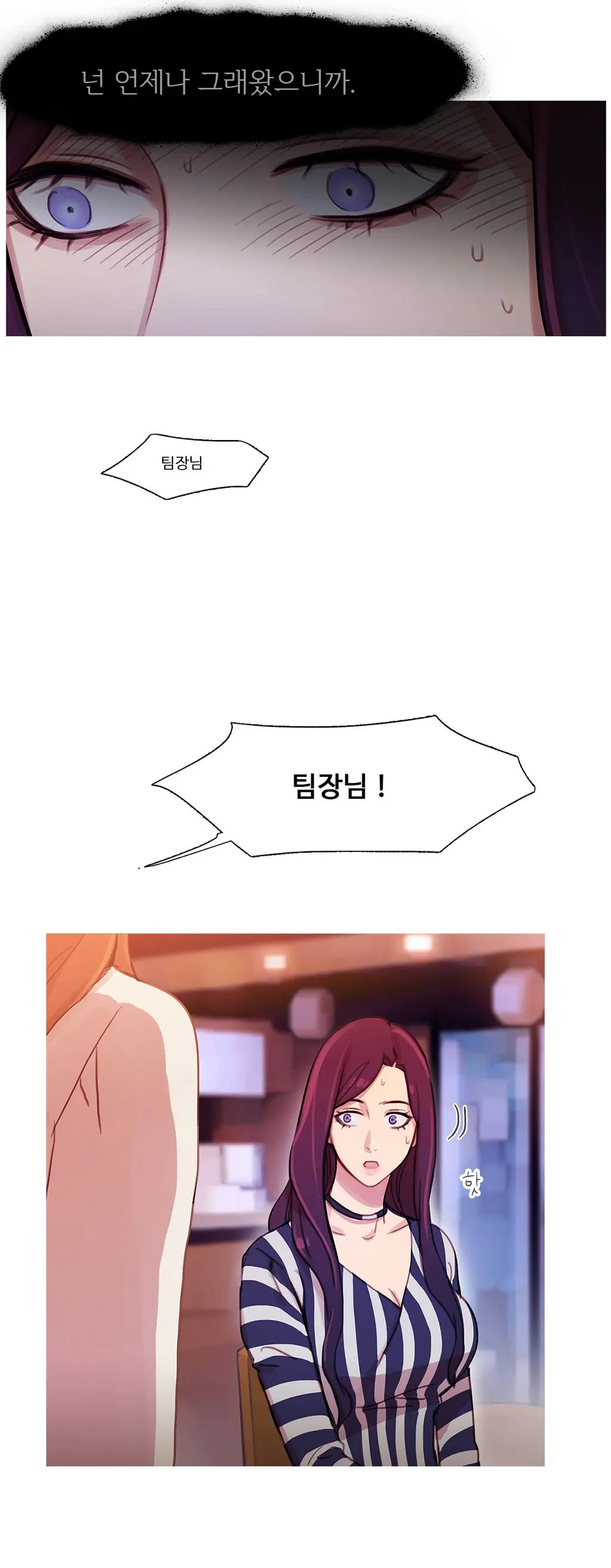 Scandal Of The Witch Ch.0-42