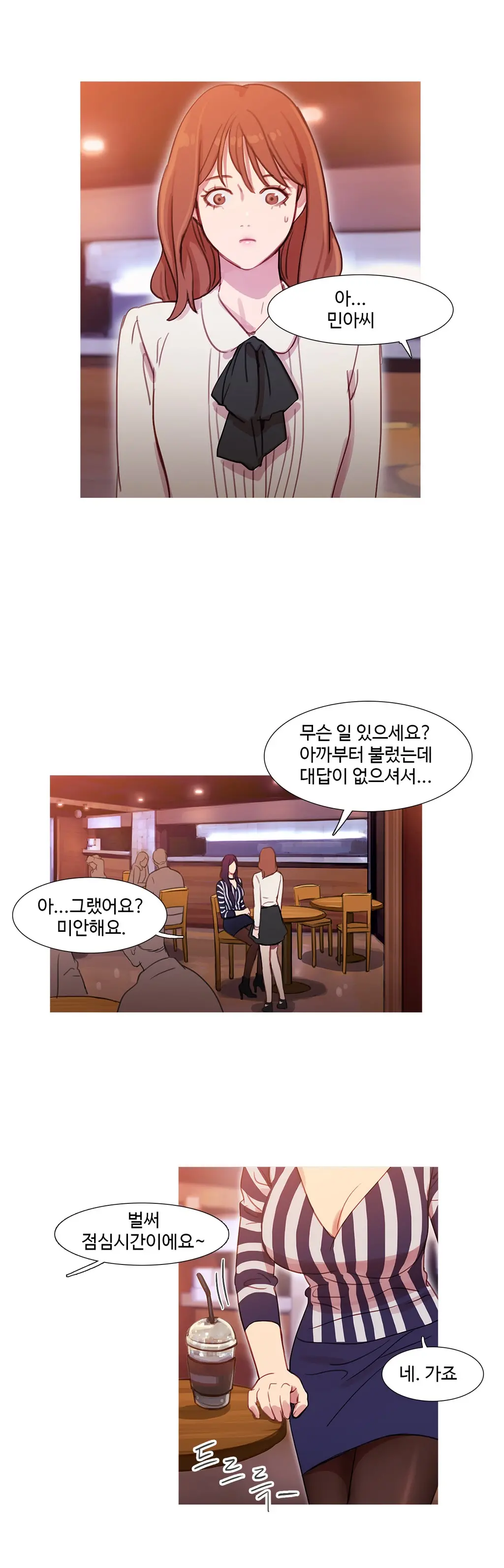 Scandal Of The Witch Ch.0-42